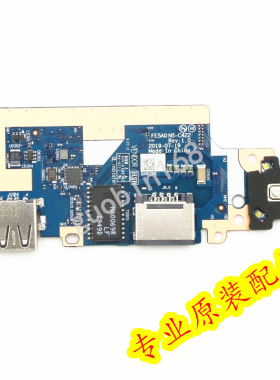 联想E15  GEN1 GEN2开关板 网卡板 USB板NS-C772 NS-D013 NS-C422