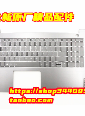 ThinkBook 联想 15-IML 15-IIL键盘 C壳5CB0W45465 5CB0W45244