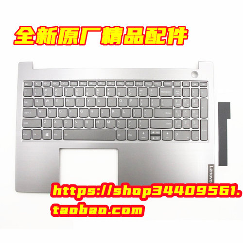 ThinkBook 联想 15-IML 15-IIL键盘 C壳5CB0W45465 5CB0W45244