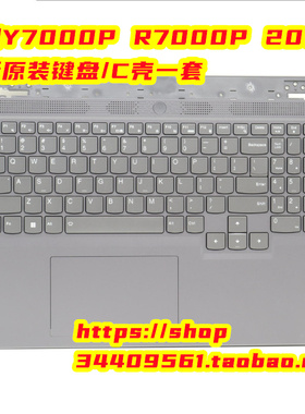 联想 Y7000P R7000P 2023款 C壳 键盘 主机上盖5CB1L56010