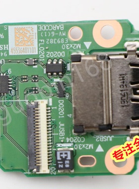 联想X390小板 USB板 NS-B892 01YN265