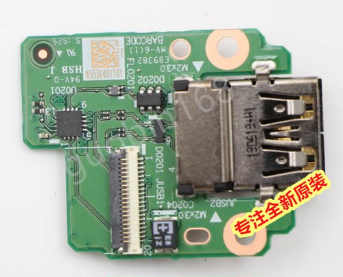 联想X390小板 USB板 NS-B892 01YN265