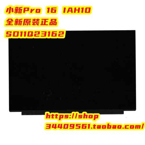 联想小新Pro 16 AKP屏幕 显示器 ATNA60HR01 2.8K 5D11R64277
