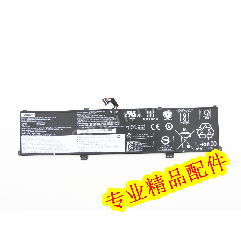 联想Thinkpad X1 GEN3 GEN4隐士 P1  L19C4P71 5B10X19050 01AV96