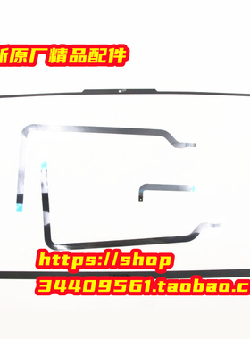 联想拯救者R9000P Y9000P 2021H B壳屏幕前框 贴纸 5B30S19005