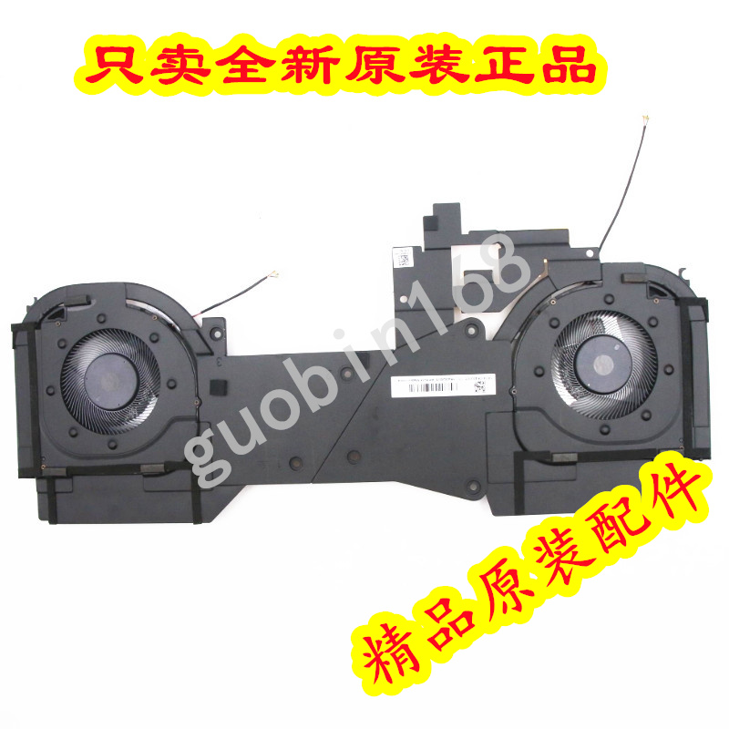 纯全新原装联想拯救者Y9000K 风扇散热器 模组2020款5H40S20076