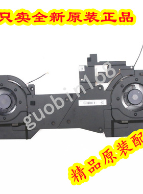 纯全新原装联想拯救者Y9000K 风扇散热器 模组2020款5H40S20076