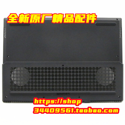 联想拯救者Legion 5-15IMH05 D壳Y7000 R7000P 2020H 5CB0Z21030