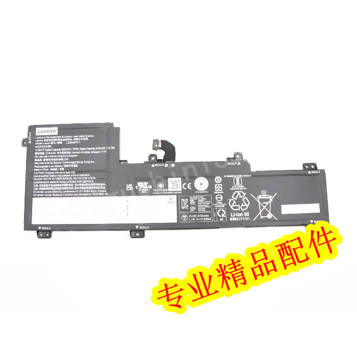 全新原装联想 Lenovo/小新Pro16ACH 2021GRD原装电池 5B11B66552