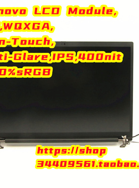 ThinkPad X1 ExtremeGen4液晶屏总成上半套5M11D12284 5M11D12285