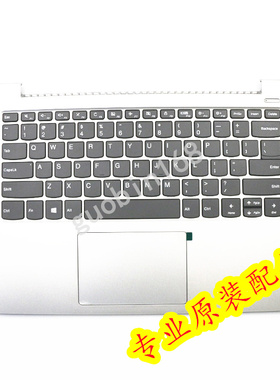 联想小新潮7000-14ARR 330S-14主机上盖 C壳 蓝色键盘5CB0R07672