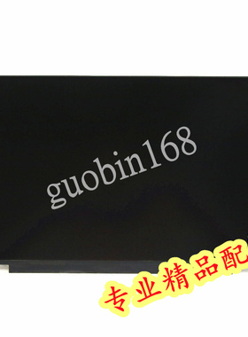 ThinkBook 13s G2 G3液晶屏幕SD11B38525 5D10W46487 B133UAN01.0