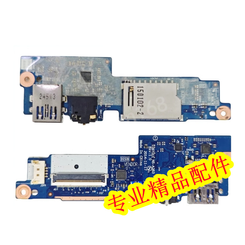 联想yoga3 14声卡板 USB接口 读卡器 耳机小板NS-A383 5C50H35680