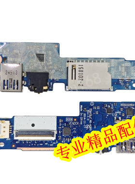 联想yoga3 14声卡板 USB接口 读卡器 耳机小板NS-A383 5C50H35680