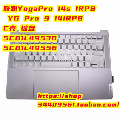 联想YogaPro14sIRP8 YG Pro 9 14IRP8键盘 5CB1L49530 5CB1L49556