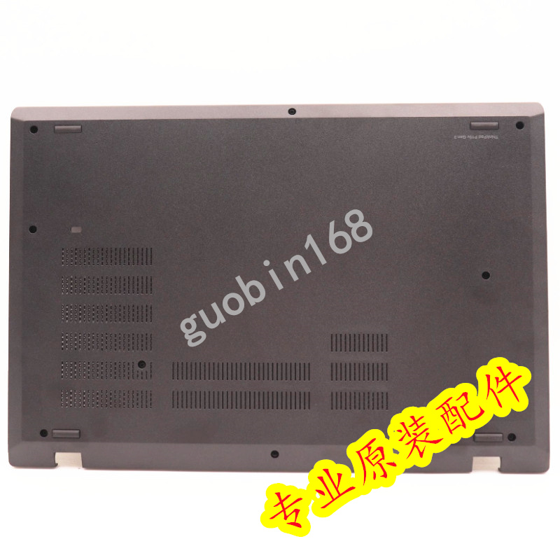 联想P15v Gen3 Gen2 Gen1 D壳5CB1H81734 5CB1H81735 5CB0Z69144