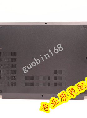 联想P15v Gen3 Gen2 Gen1 D壳5CB1H81734 5CB1H81735 5CB0Z69144