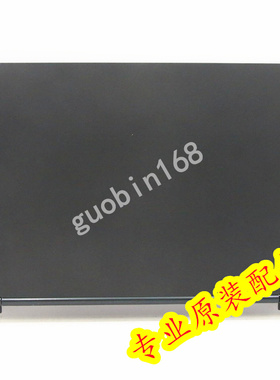 联想Y7000 2021 A壳5CB1C72441 LCD后盖  A壳 屏幕后盖