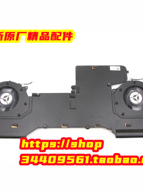 联系Legion 7 16ACH6风扇模组 5H40S20293 5H40S20294 5H40S20295