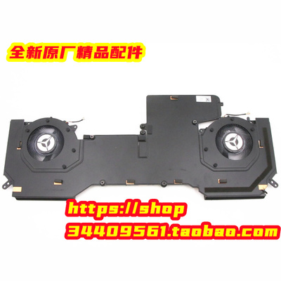 联系Legion 7 16ACH6风扇模组 5H40S20293 5H40S20294 5H40S20295
