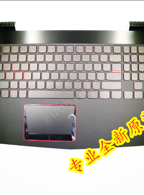 联想/拯救者R720-15IKB Y520 C壳 掌托 键盘5CB0P24386
