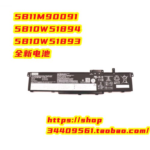 联想小新P16 G1电池5B11M90091 5B10W51894 5B10W51893