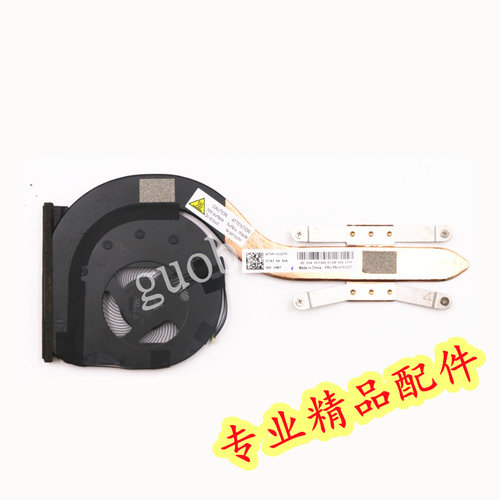 联想X1 YOGA 2019版Carbon 7th风扇 5H40W65011 01YU037 01YU036