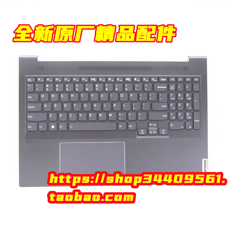 联想小新Yoga 16s ACH 2022GRX键盘 C壳 主机上盖5CB1F36880