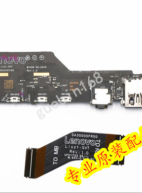 联想 Yoga900-13ISK YOGA 4pro 音频板 开关小板 USB板 NS-A412