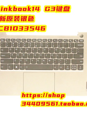 全新原装thinkbook14 G2 G3键盘 C壳 主机上盖 掌托5CB1D33546