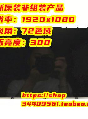 全新原装联想Yoga 14cACN 2021GRX液晶屏模组 触摸屏5D10S39715