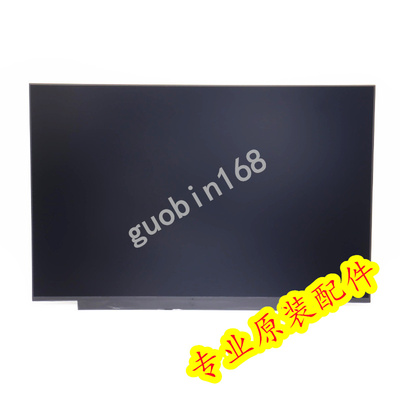 联想小新Pro 14 IAH液晶屏 屏幕MNE007ZA1-5 5D11J16584