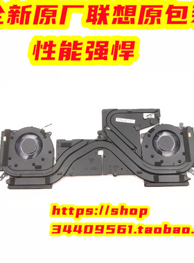 联想拯救者Y9000P 2021H风扇5H40S20374 5H40S20375 5H40S20376