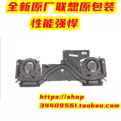 联想拯救者Y9000P 2021H风扇5H40S20374 5H40S20375 5H40S20376