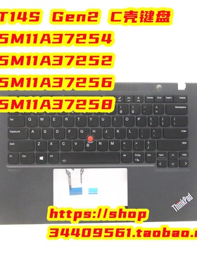 T14S Gen2 C壳键盘5M11A37252 5M11A37256 5M11A37258 5M11A37254