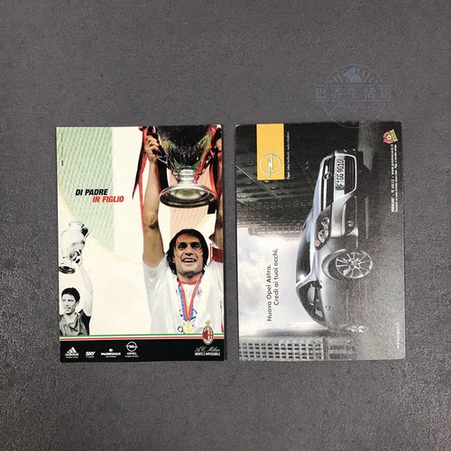 马尔蒂尼 ac米兰2003/2004意甲足球官方纪念明信片球星卡opel广告
