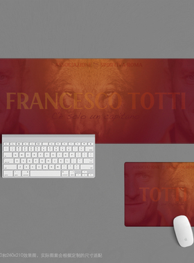 16超大鼠标垫办公键盘桌书宿舍足球迷用品学生roma罗马托蒂totti