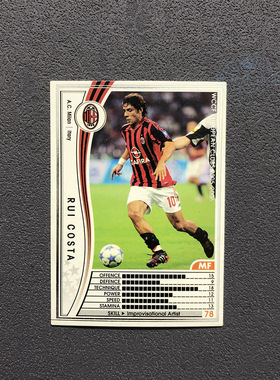 234鲁伊科斯塔ac米兰panini帕尼尼2005球星卡2006意甲WCCF官方足