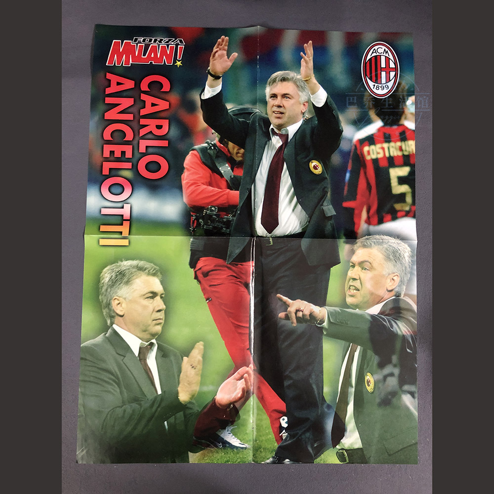 ac米兰官方原版海报forza队刊milan意甲足球 教练 安切洛蒂