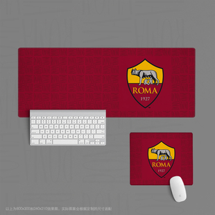 06超大鼠标垫办公键盘桌书宿舍足球迷用品学生日礼物罗马队徽安稳