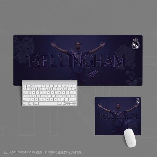 18鼠标垫超大办公键盘足球迷用品学生日礼物hala madrid贝林厄姆