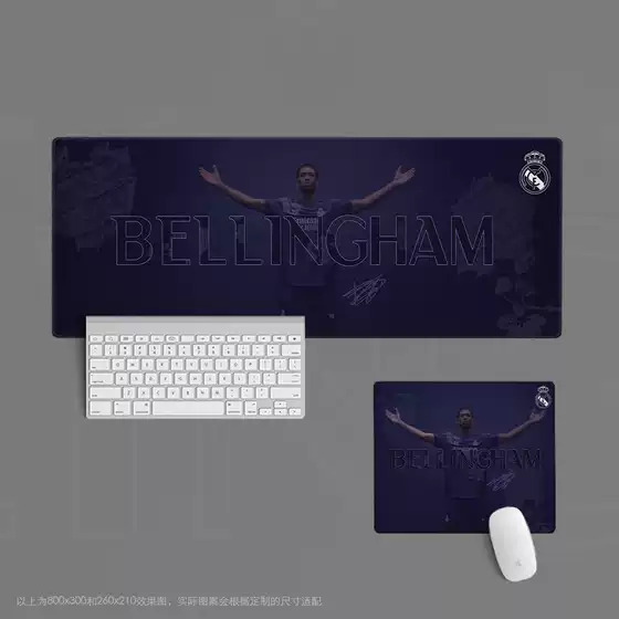18 Mouse Pads, Extra Large Office Keyboard, Football Fan Items, Student Day Gift, Hala Madrid, Bellingham