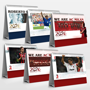 2026年台历日历足球迷新年礼物ac米兰巴乔马尔蒂尼卡卡莫德里奇