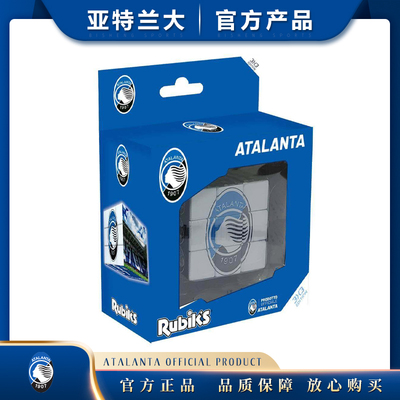 亚特兰大三阶魔方官方Atalanta足球队模型纪念品收藏礼物球迷意甲