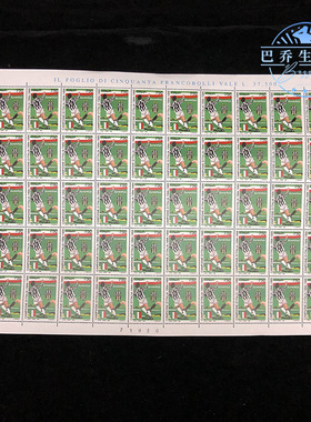 意大利邮票邮政1994赛季1995意甲夺冠纪念意大利尤文图斯juventus