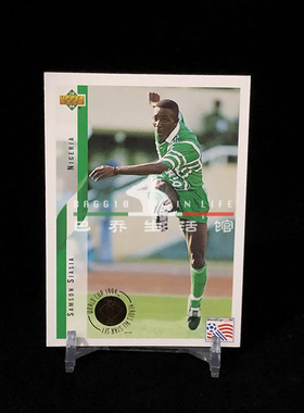 球星卡 1994 美国世界杯 UPPER DECK UD 亚德 金标 尼日利亚