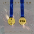 Liverpool Club World Cup 2019