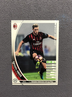 178阿巴特ac米兰panini帕尼尼2016球星卡2017意甲WCCF官方足球迷
