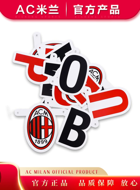 挂旗 ac米兰milan官方正品原版 Buon Compleanno生日装饰礼物代
