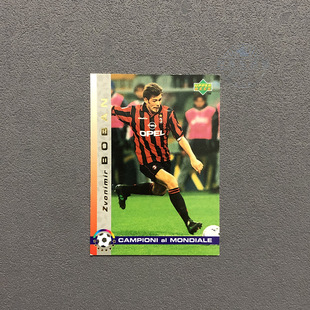 博班boban官方1997球星卡1998世界杯upper deck洗衣粉促销ac米兰